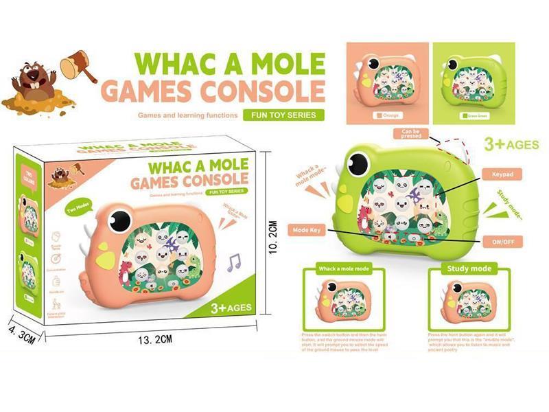 Ground Squirrel Game Machine