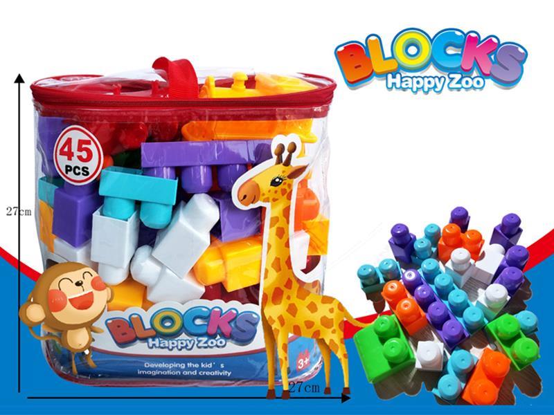 45PCS Building Blocks