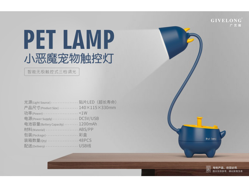 Intelligent Stepless Touch Control Three-Level Dimming Little Devil Pet Touch Light