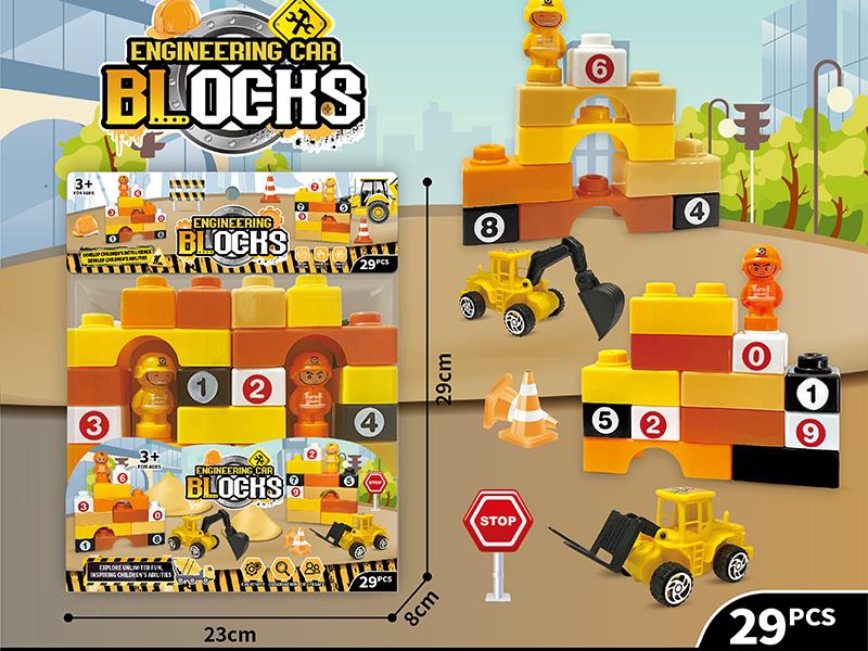 Educational Engineering Blocks 29 Pcs