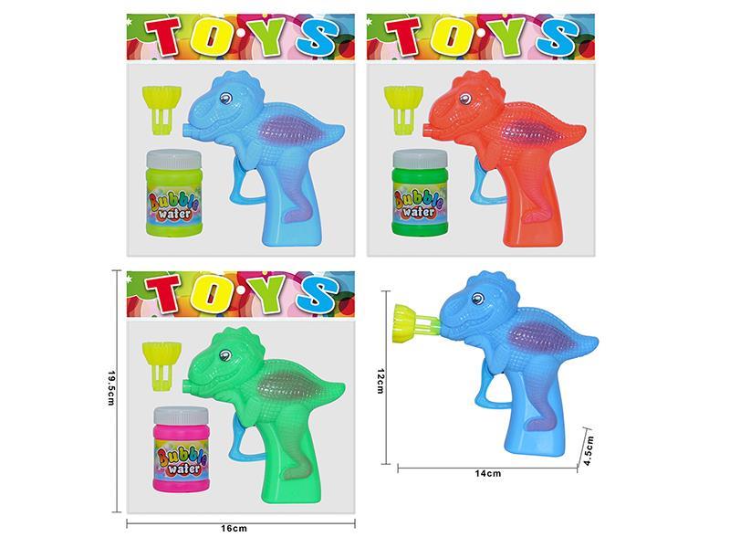 Solid Color Dinosaurs  Bubble Gun