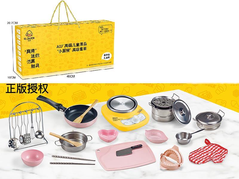 Real Cooking Mini Simulation Kitchenware -33 PCS