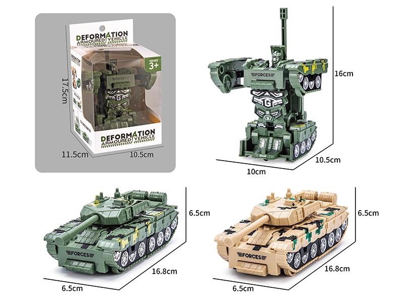 Friction Crash Deformation Military Tank 1PCS