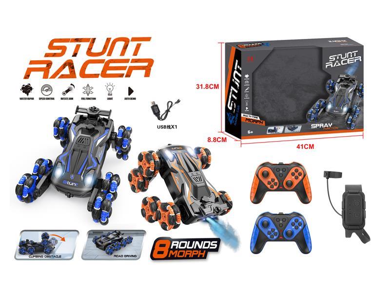 R/C Eight Wheel Stunt Double-Sided Drift Car