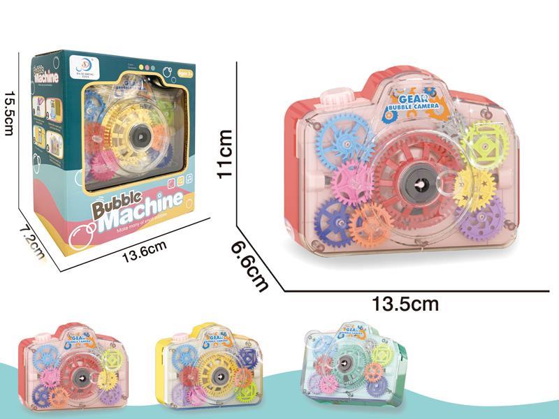 B/O Gear Bubble Camera With Light And Music