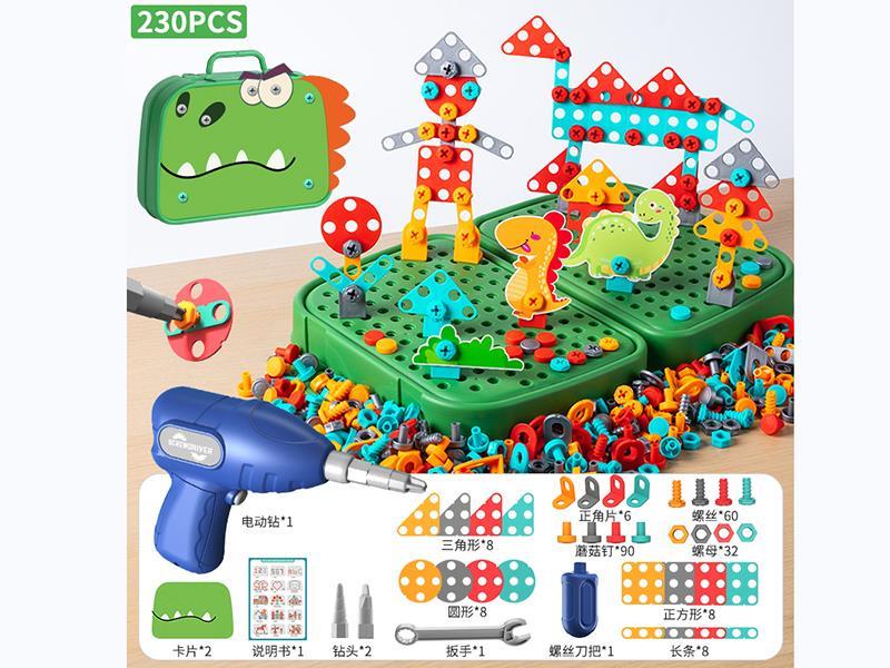 Dinosaur Theme Screw Puzzle Tools Suitcase 230pcs(With Electric Drill)