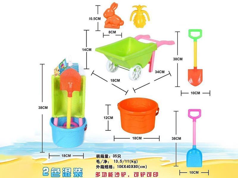Beach Cart + Sand Bucket + Shovel +Sand Mold