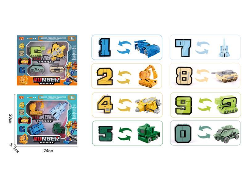 Digital Deformation Toy