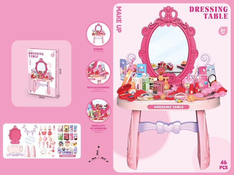 Princess Dressing Table Set(46PCS)