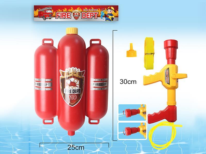 Fire Control Backpack Water Gun