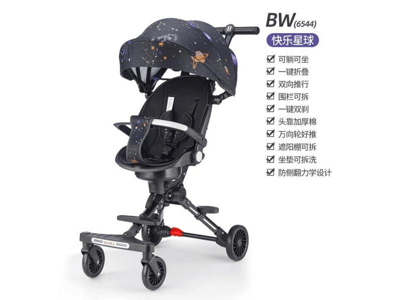 Stroller For Walking The Baby