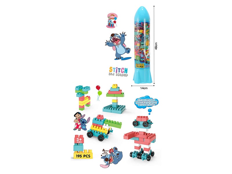 Stitch Rocket Modular Building Blocks (195 Pieces)