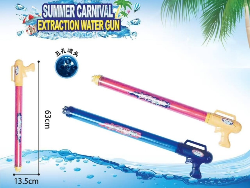 4.5Cm Gun Handle Water Cannon