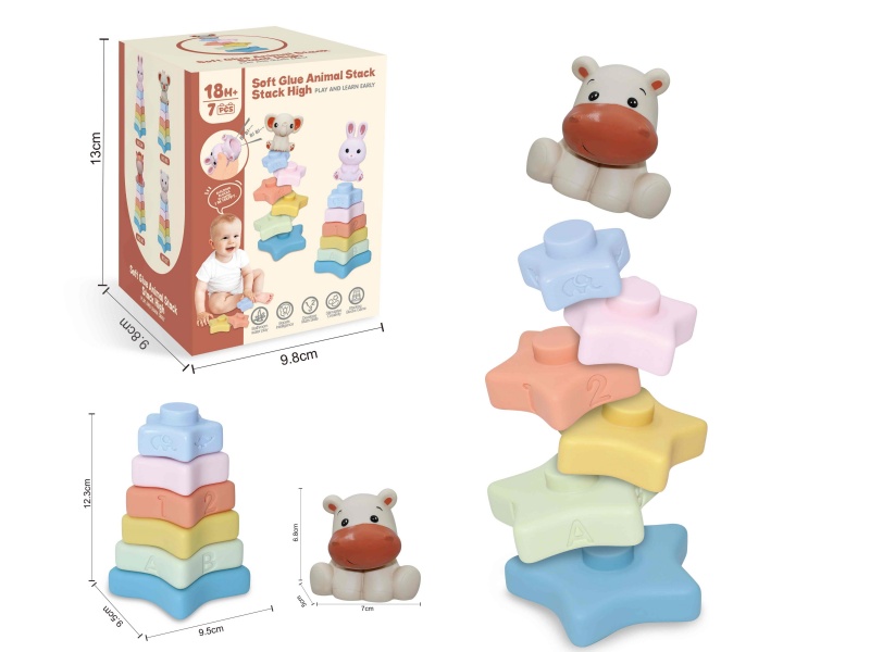 Soft Plastic Animal Star Stacking Toy(Hippo) 7pcs