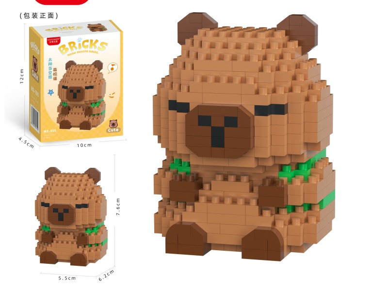 Building Block: 360PCS Backpack Water Guinea Pig