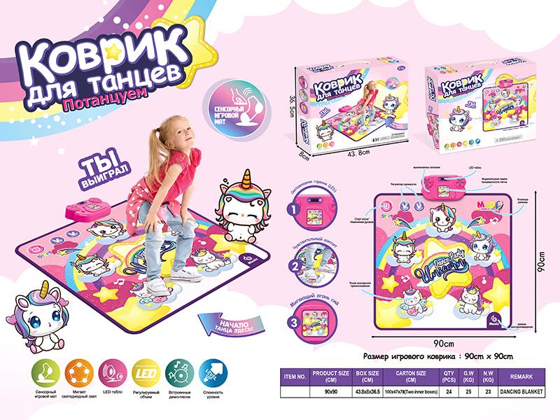 Dancing Challenge Play Mat(Russian)