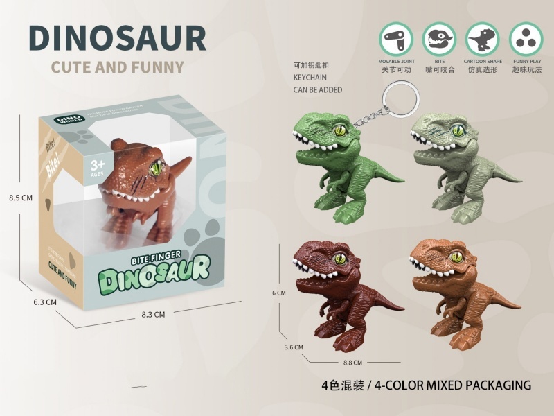 Tyrannosaurus Biter (With Keychain)