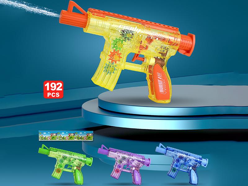 Solid Colour Water Gun