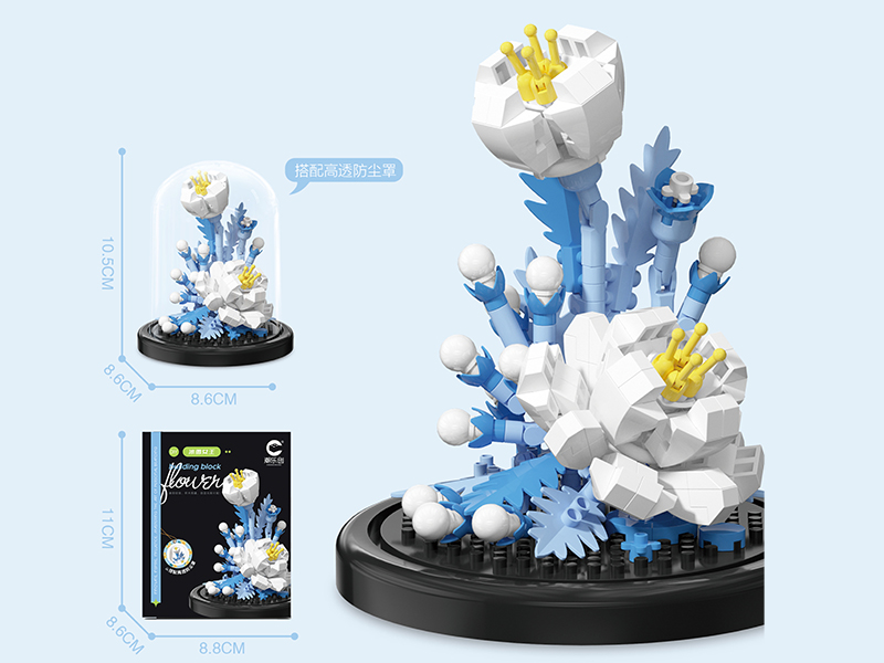 Building Blocks Flower With Dust Cover 248PCS