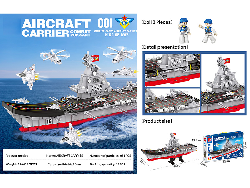Small Particle Building Blocks - Aircraft Carries(Doll 2PCS)951pcs