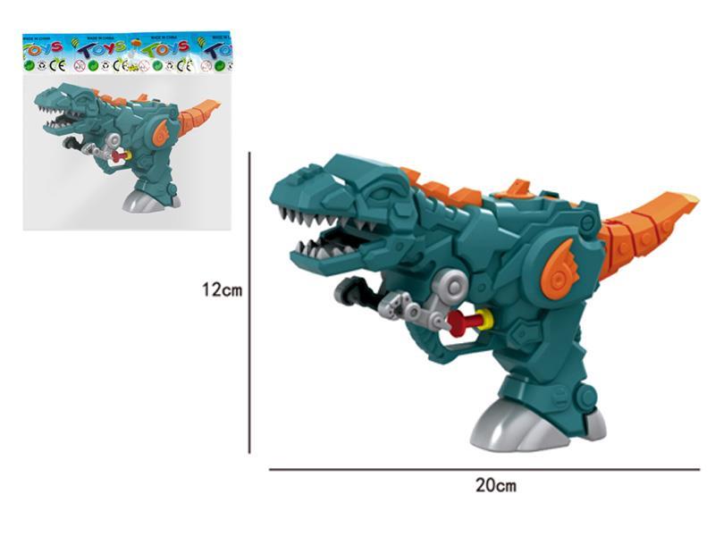 Dinosaur Water Gun