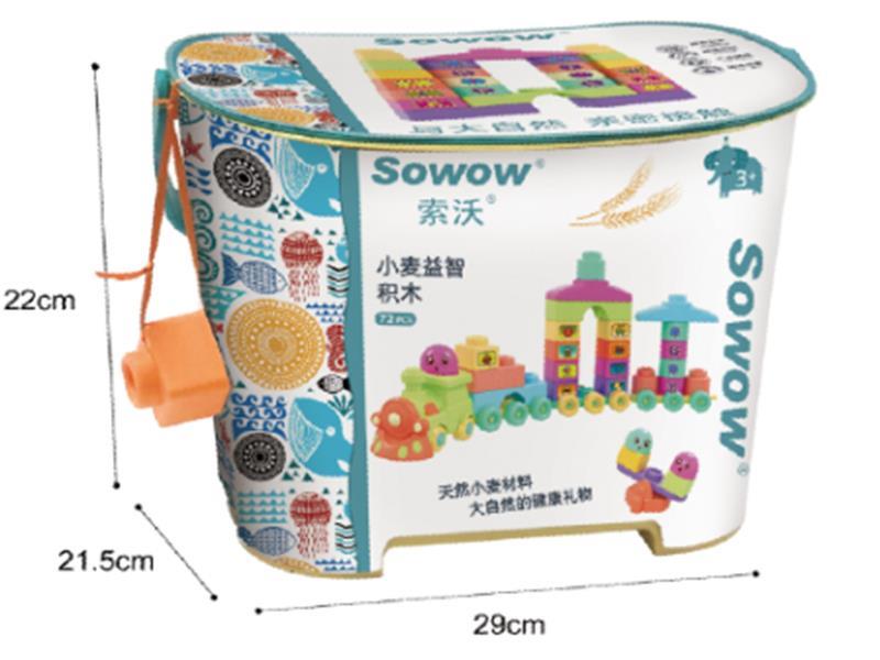 Intelligent Building Blocks 72pcs