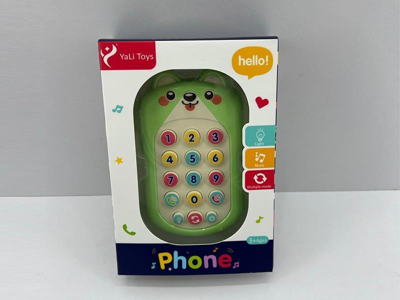 Dog Phone Toy