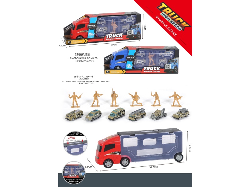 Container Storage Vehicle - Sliding Storage Vehicle, Indoor Sliding Vehicle