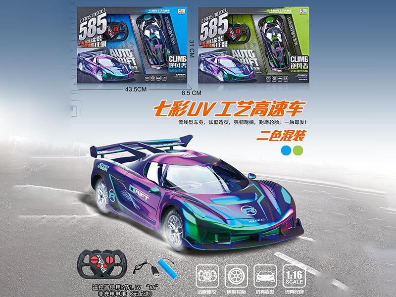 4 Channel Remote Control High-Speed Racing Car