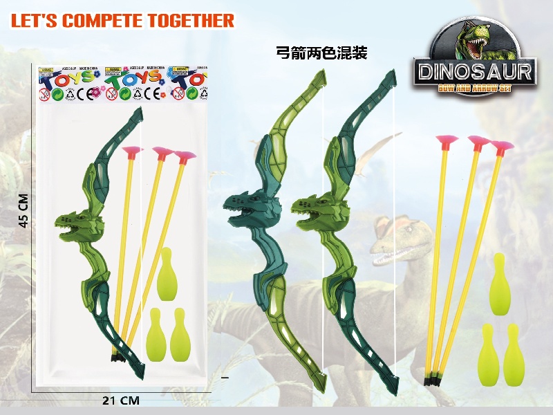 Dinosaur Bow And Arrow Set Outdoor Suction Cup + Bowling Ball (Mint Green)
