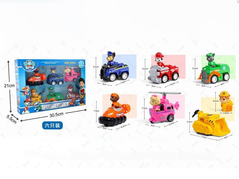 PAW Patrol Pull Back Car 6pcs