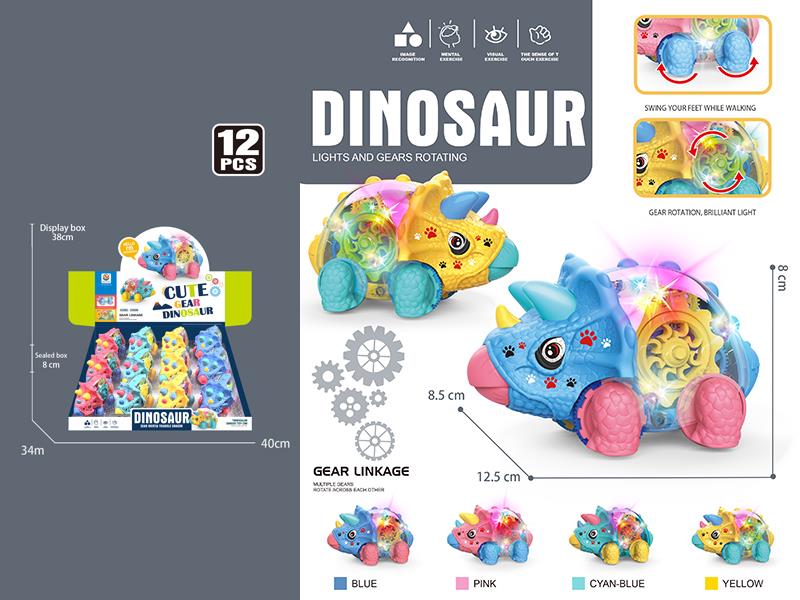Friction Cute Gear Triceratops With Lights 12pcs/Box