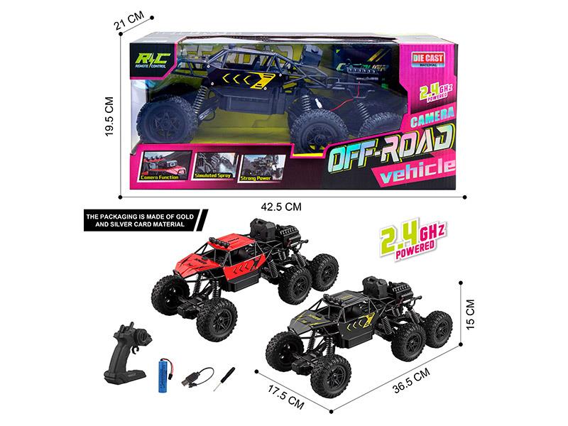 2.4G Remote Control Alloy 4WD Spray Climbing Off-Road Vehicle