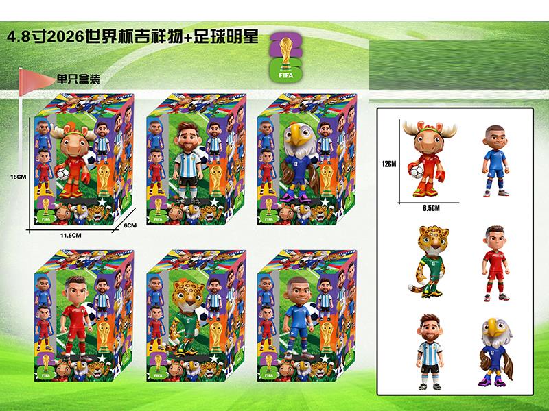 4.8 World Cup Football Dolls In A Single Box