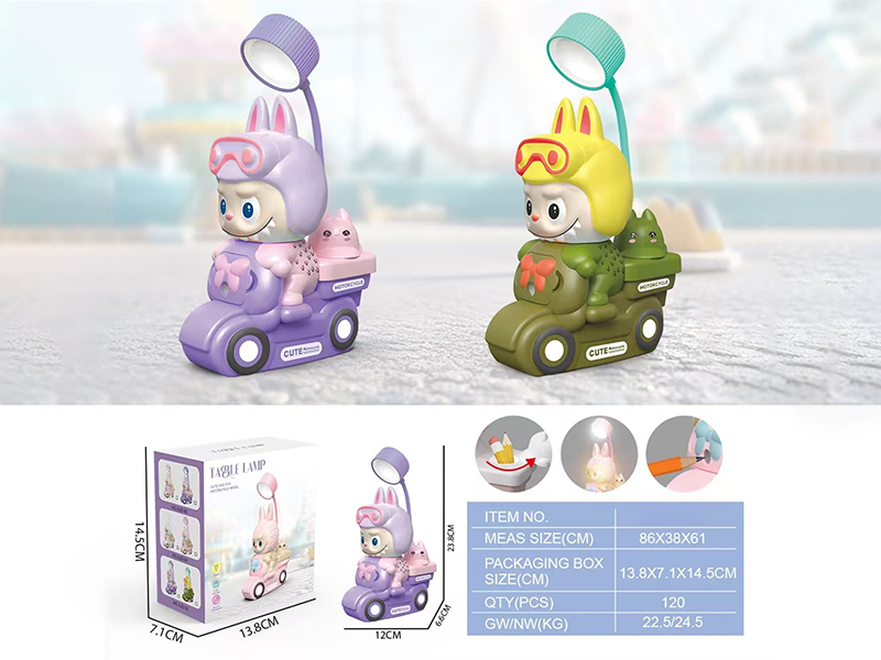 Cartoon Labubu Doll Motorcycle Table Lamp(USB)(Two-Level Lighting)