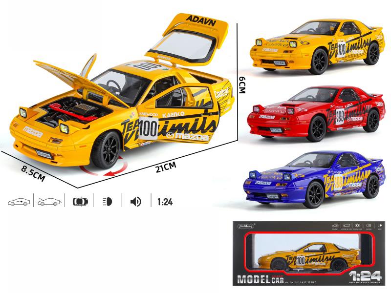 1:24 Mazda RX7-FC Latte Version Alloy Car