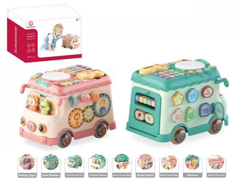 Multifunctional School Bus