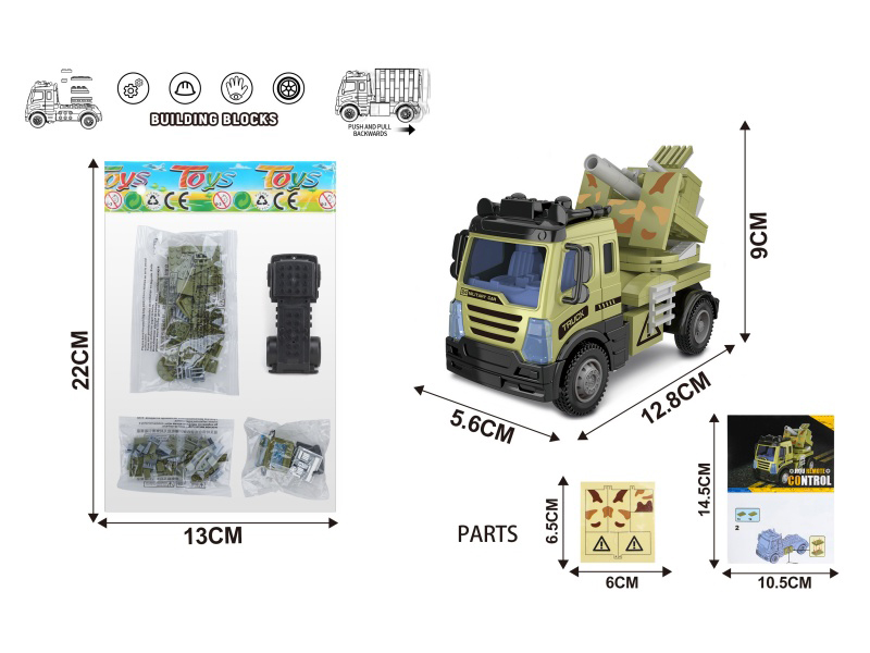Building Blocks Pull Back Military Artillery Vehicle