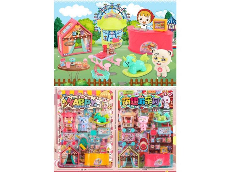 Cute And Fun Amusement Park