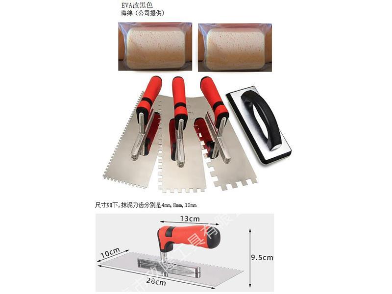 Stainless Steel Tools