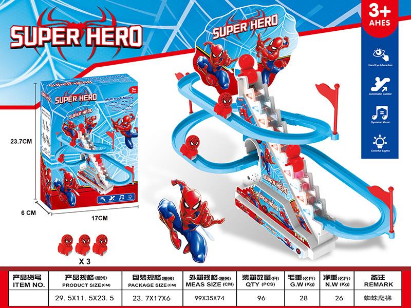 Spider-Man Climbing Stairs Electric Slide Track Toy With Lights And Music(3pcs Spider-Man)