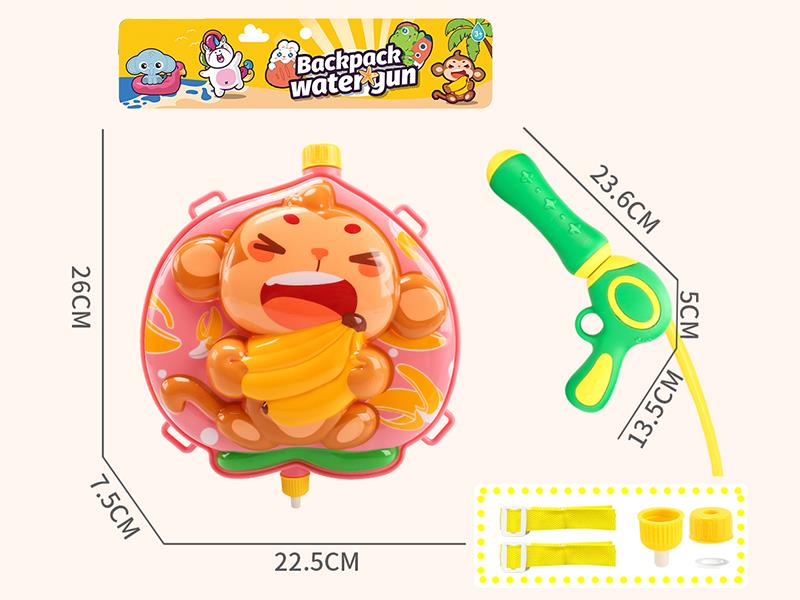 Banana Monkey Backpack Water Gun