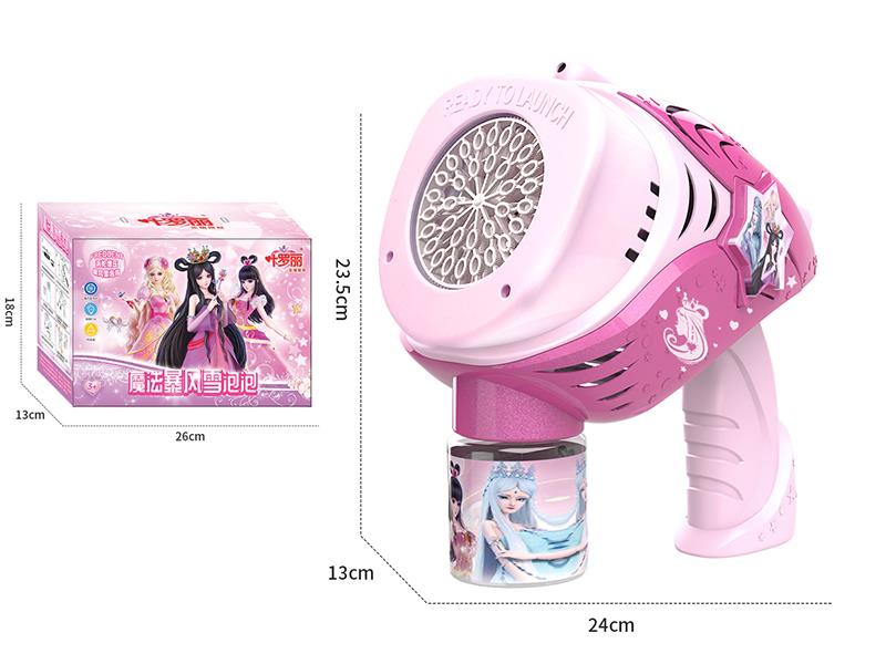 Ye Luoli 33-Holes Bubble Gun