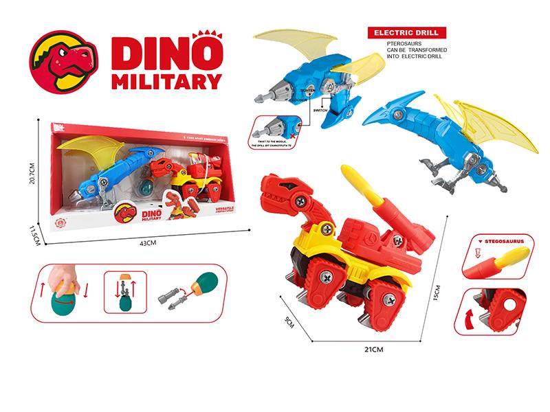 DIY Assembly Tyrannosaurus Rex Military Missile Vehicle + Pterosaur Transformation Electric Drill(Slide Function)