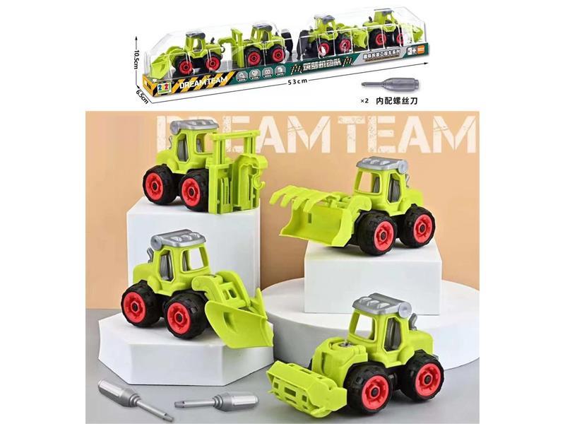 Assembly Engineering Vehicle Series