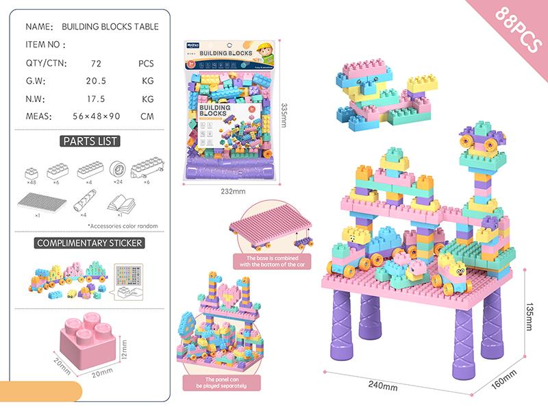 DIY Building Block Table Set 88PCS/Macaron Color