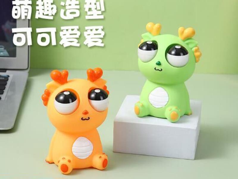 Squeeze Toy Popping Eye Dragon