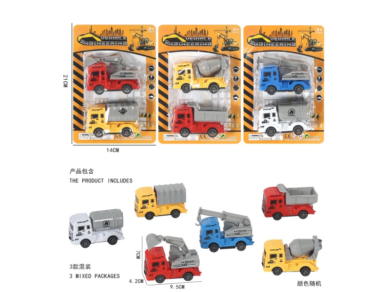 Pulling Back Engineering Truck