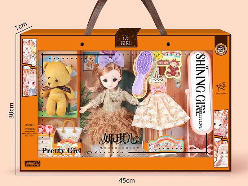 Fashion Doll Dress Up Set