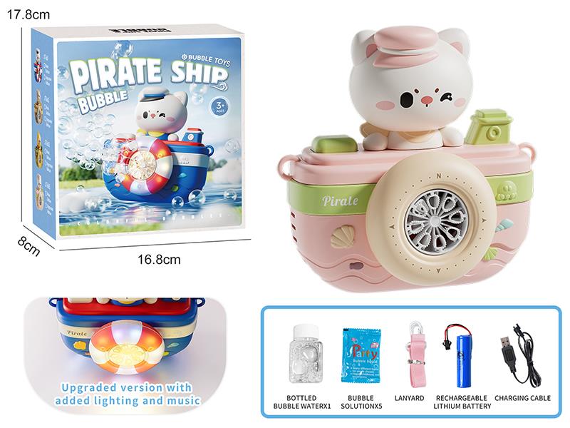 Cartoon Pirate Ship Bubble Machine - Pink Cat Updated Version